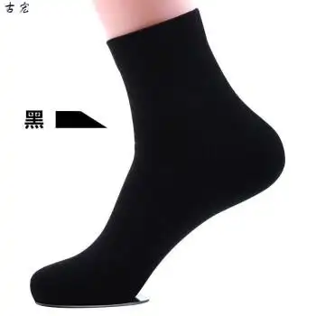 古宏(gu hong)袜子男中筒袜运动袜防臭吸汗透气纯色四季篮球袜男袜【5