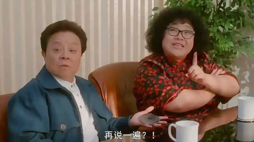 富贵黄金屋沈殿霞卖房子开口就要1个亿