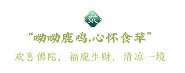 金玉珠翠,非遗之美,尽显东方韵味|玛瑙|手串|珐琅