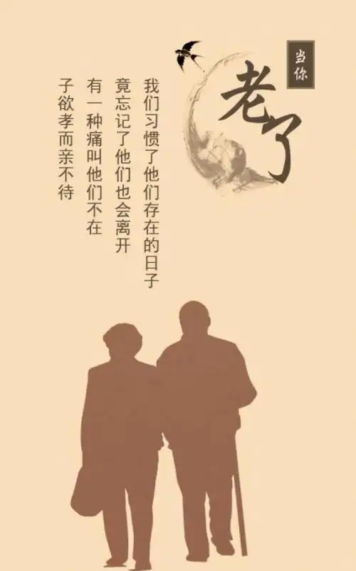 在这段时间我们更应该感恩父母,他们陪伴在我们身边,给予我们关怀和