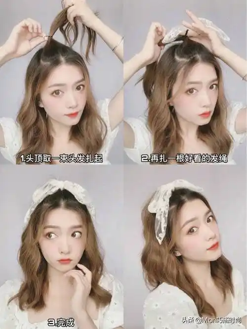 夏天,短发的女生这么来扎发:半留半扎,简单利落又显脸小,好美
