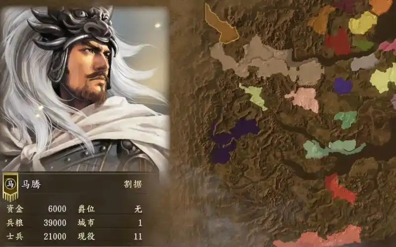 【三国志14】上级难度190年西凉马腾实况合集