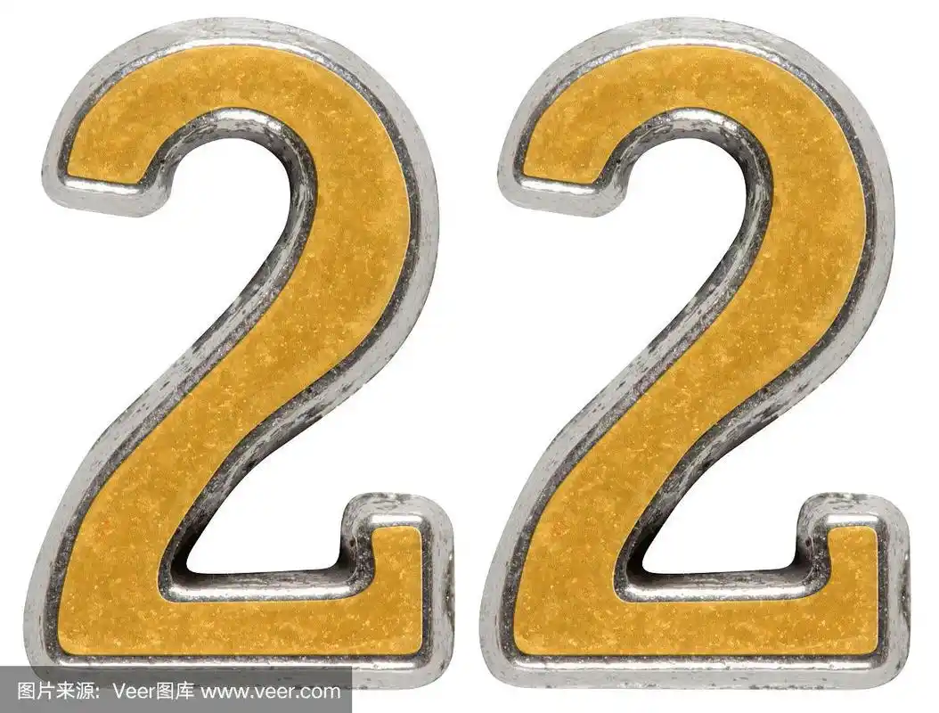 金属数字22,22,孤立在白色背景上