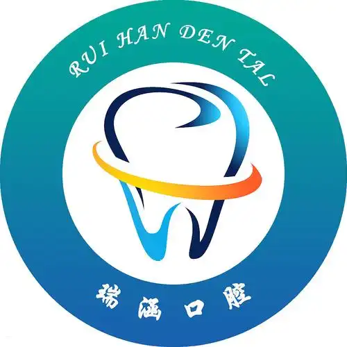 牙科诊所logo