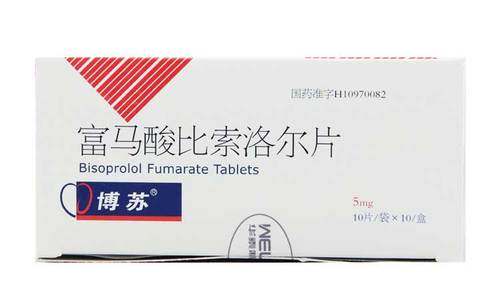 博苏富马酸比索洛尔片5mg10片