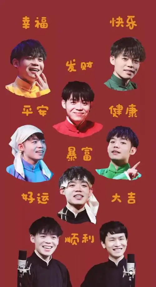 德云社 - 堆糖,美图壁纸兴趣社区