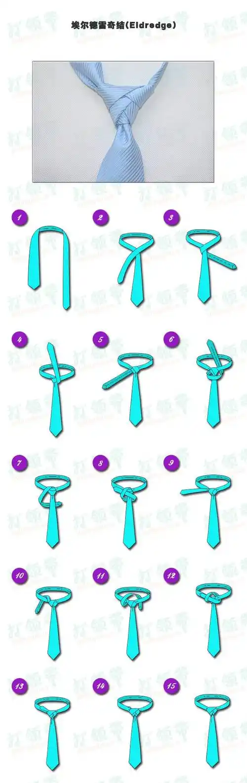 怎么样打领带打领带的方法步骤