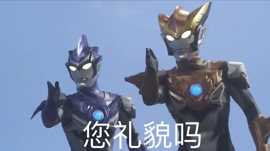 自截奥特曼表情包