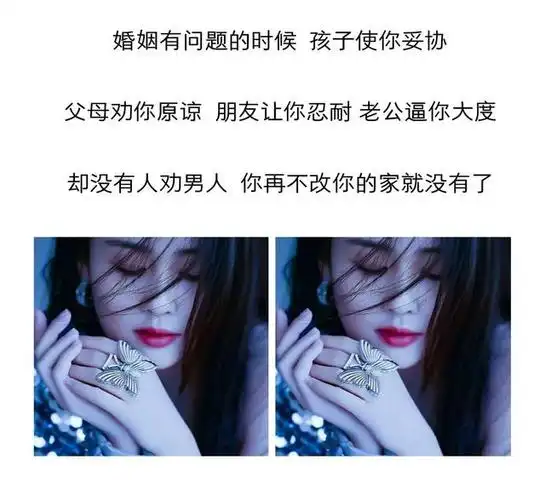 关于婚姻失望心酸的句子文案,男女必看(对老公心寒绝望的句子说说图片