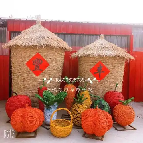 稻草工艺品制作粮仓农耕动物手工编织造型景观农民丰收节定做d