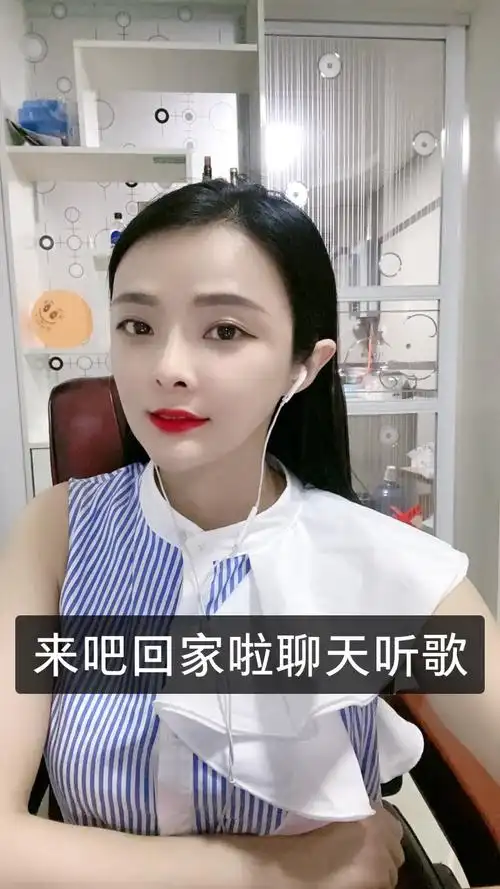 歌手唐薇的快手直播