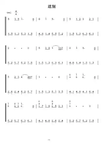送别简易版 c大调 初学简易版 钢琴双手简谱 钢琴谱.pdf