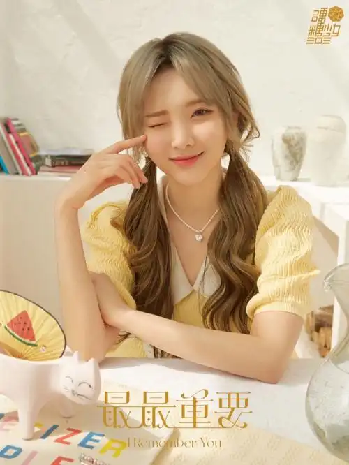 硬糖少女303告别季