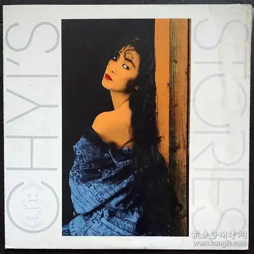 齐豫 故事 stories 黑胶唱片lp