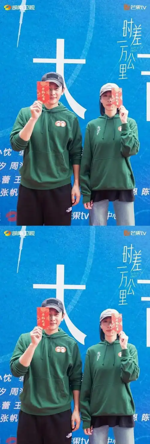 48娱乐靳东周迅赵丽颖任嘉伦杨洋罗云熙刘诗诗罗晋黄景瑜宋茜