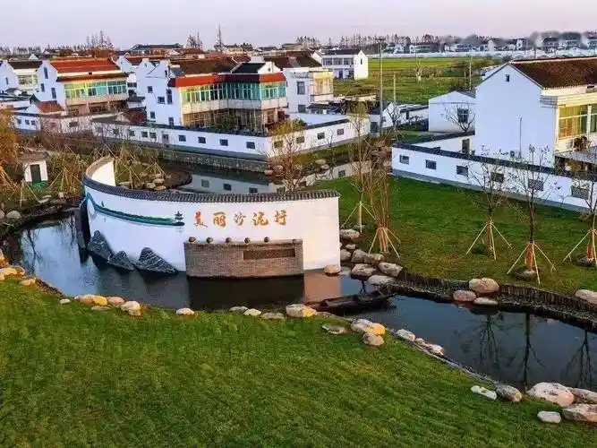 点赞苏州市农业农村现代化工作先进集体