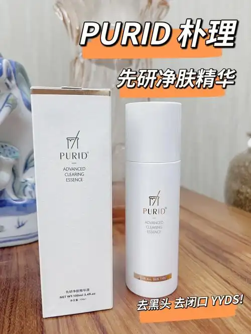 没事不要随便用这款精华