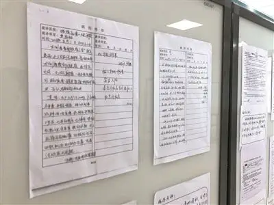 字迹工整的手写门诊病历.