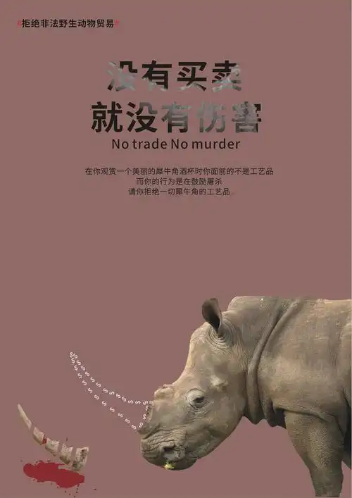 系列公益海报|平面|海报|z72546952 - 原创作品 - 站酷 (zcool)