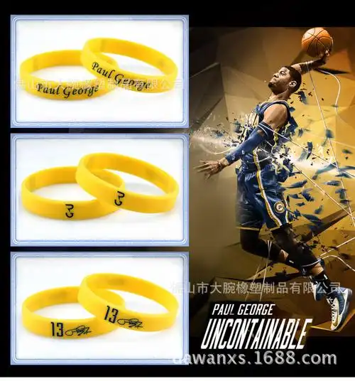 保罗乔治13号签名腕带pg篮球运动硅胶手环paulgeorge手带同款手圈