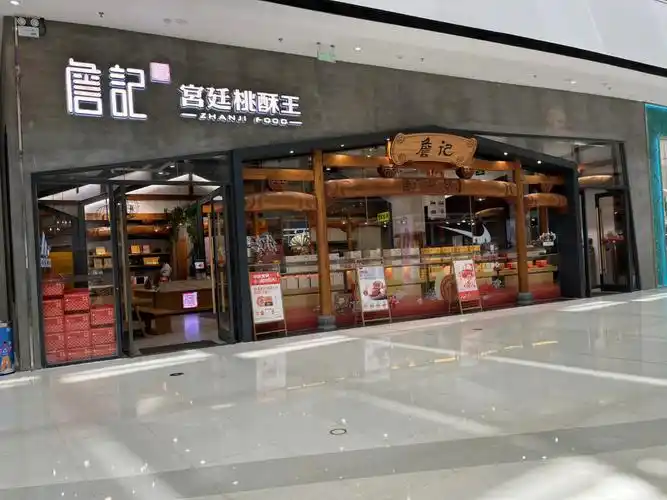 合肥打卡詹记糕点