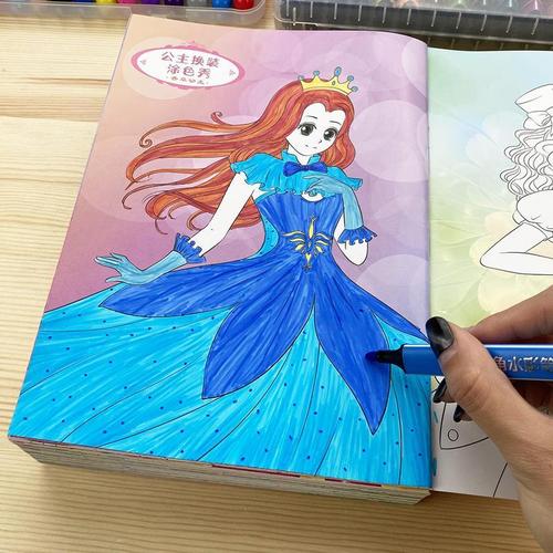 公主涂色书女孩画画本3-6-8岁幼儿园涂鸦填色绘本儿童图画绘画册