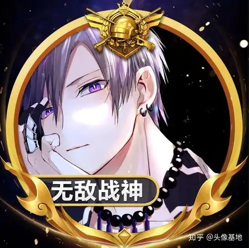 和平精英头像丨无敌战神