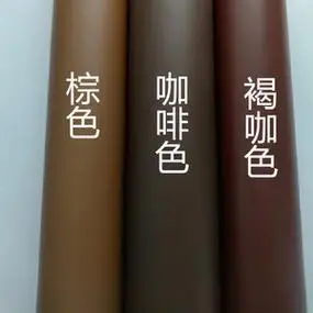 爱云即时贴棕色咖啡色褐咖色不干胶pvc防水贴纸幼儿园自粘背胶贴