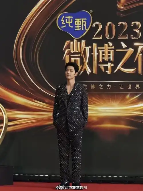 肖战走红毯自信从容##肖战微博之夜红毯生图##微博之夜红毯