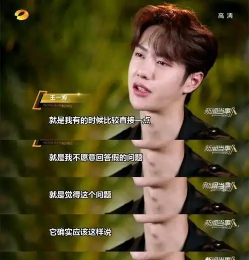 王一博,这位近年来崭露头角的璀璨新星,其资源储备已