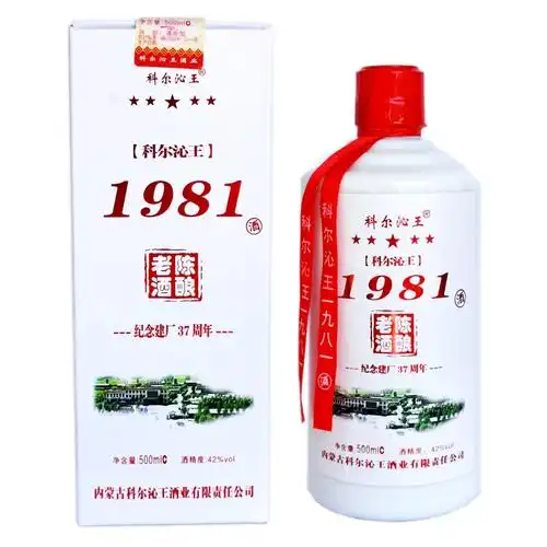 500ml*6瓶归流河酒42度50度红城1947酒内蒙古白酒 深灰色【图片 价格