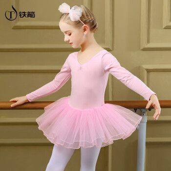 tiejian铁箭儿童舞蹈服蓬蓬裙莱卡棉连体芭蕾舞练功形体服女童中国舞
