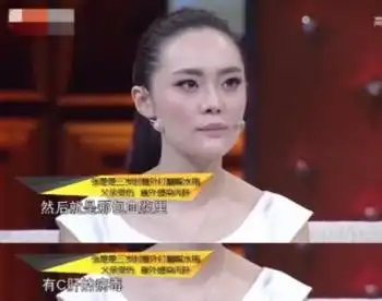 宋佳嫁大21岁老公丈夫患病后提出离婚如今再嫁外国富豪开店