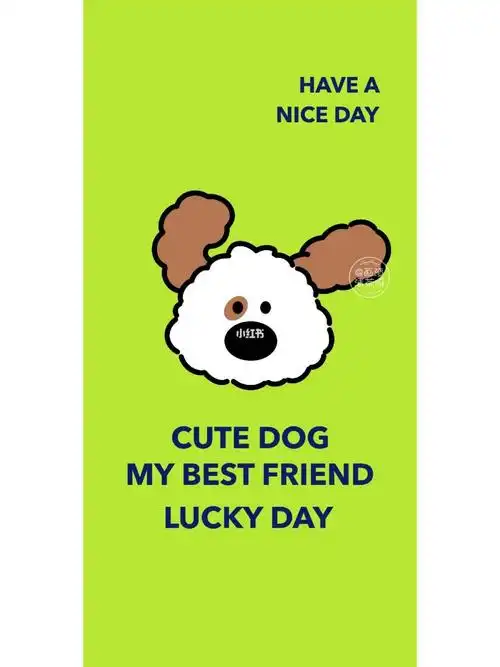 486期手机壁纸可爱荧光绿小狗壁纸