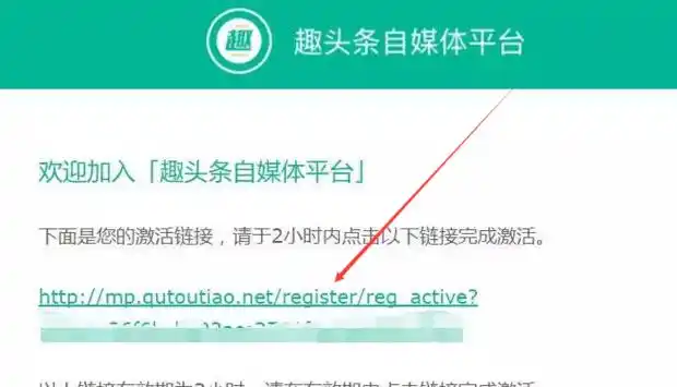 怎么注册趣头条趣头条注册详细流程