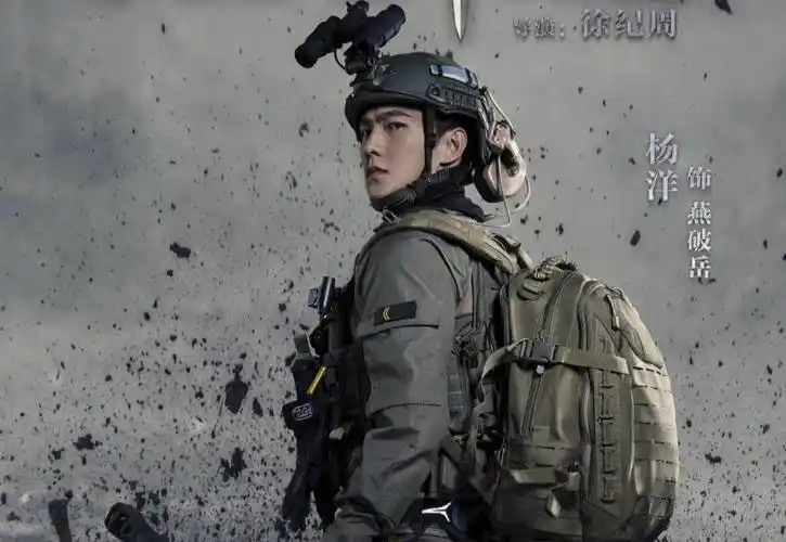 军旅|19年4月开机至今未播,杨洋主演的这部剧简直比《余生》还能拖