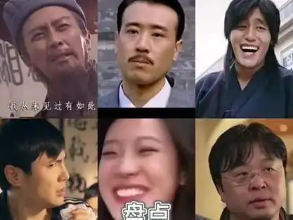 钢琴女大笑表情包gif - 抖音