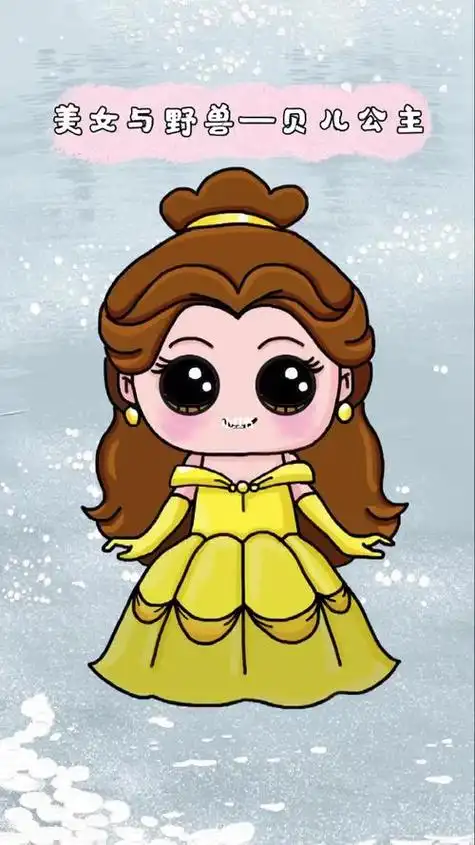 简笔画教程美女与野兽贝儿公主