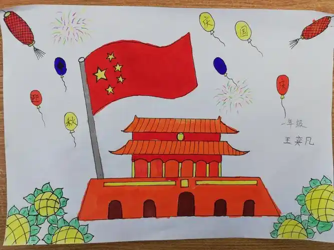 爱国情 团圆意 ——何仙小学一年级庆国庆迎中秋系列活动