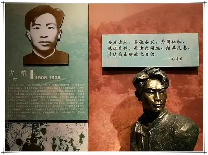 今天的开卷语:革命烈士永垂不朽 - 美篇