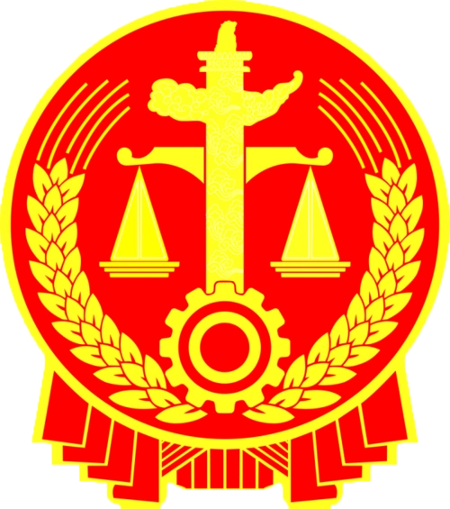 法院标志法徽简笔画