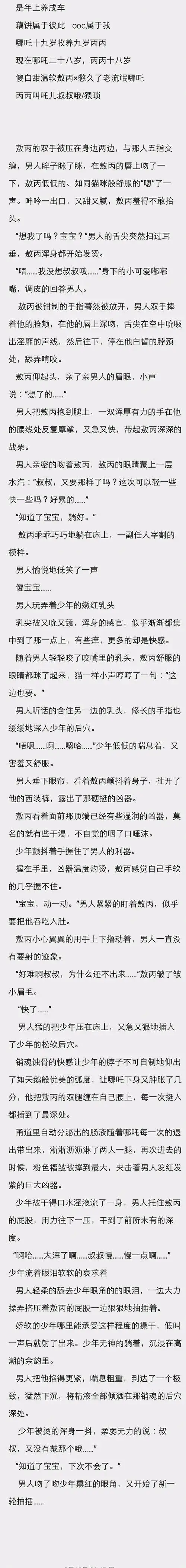 年华的喜欢 | lofter(乐乎) - 让兴趣,更有趣