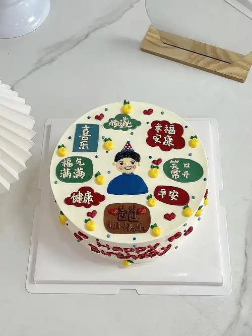 爸爸男士手绘蛋糕