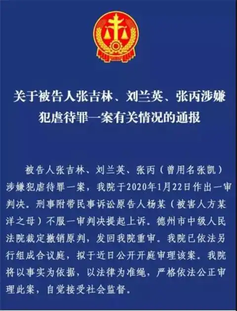 被嫌弃的方洋洋一生:死于虐待,葬于阴婚 – 免费恋爱