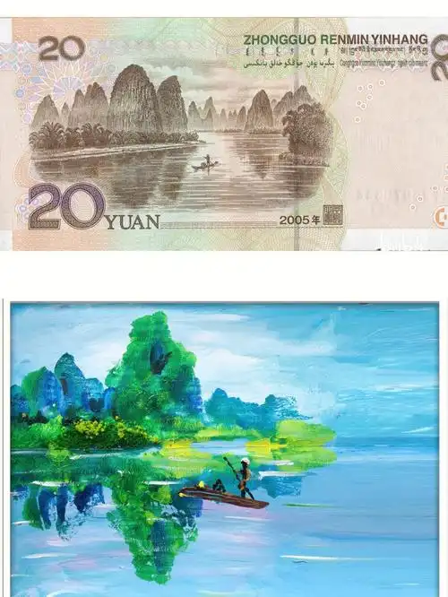 20元人民币背面的风景你去了吗