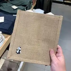 muji无印良品 熊猫动物刺绣黄麻袋 简易收叠购物袋托特包手提袋