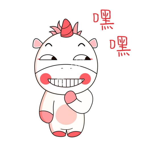 贱 i>笑 /i>蜜蜜 i>卡 /i> i>通 /i>粉红独角天马可爱表情包gif