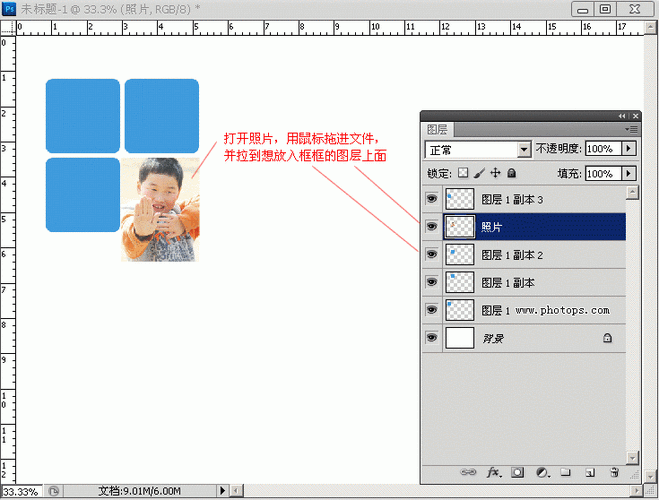 ps多张照片纵横均匀排列技巧