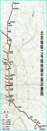 北京地铁17号线预计2020年部分开通 19站已施在建党98周年来临之际