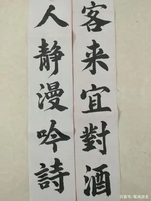 毛笔字的练习,是个日积月累的过程